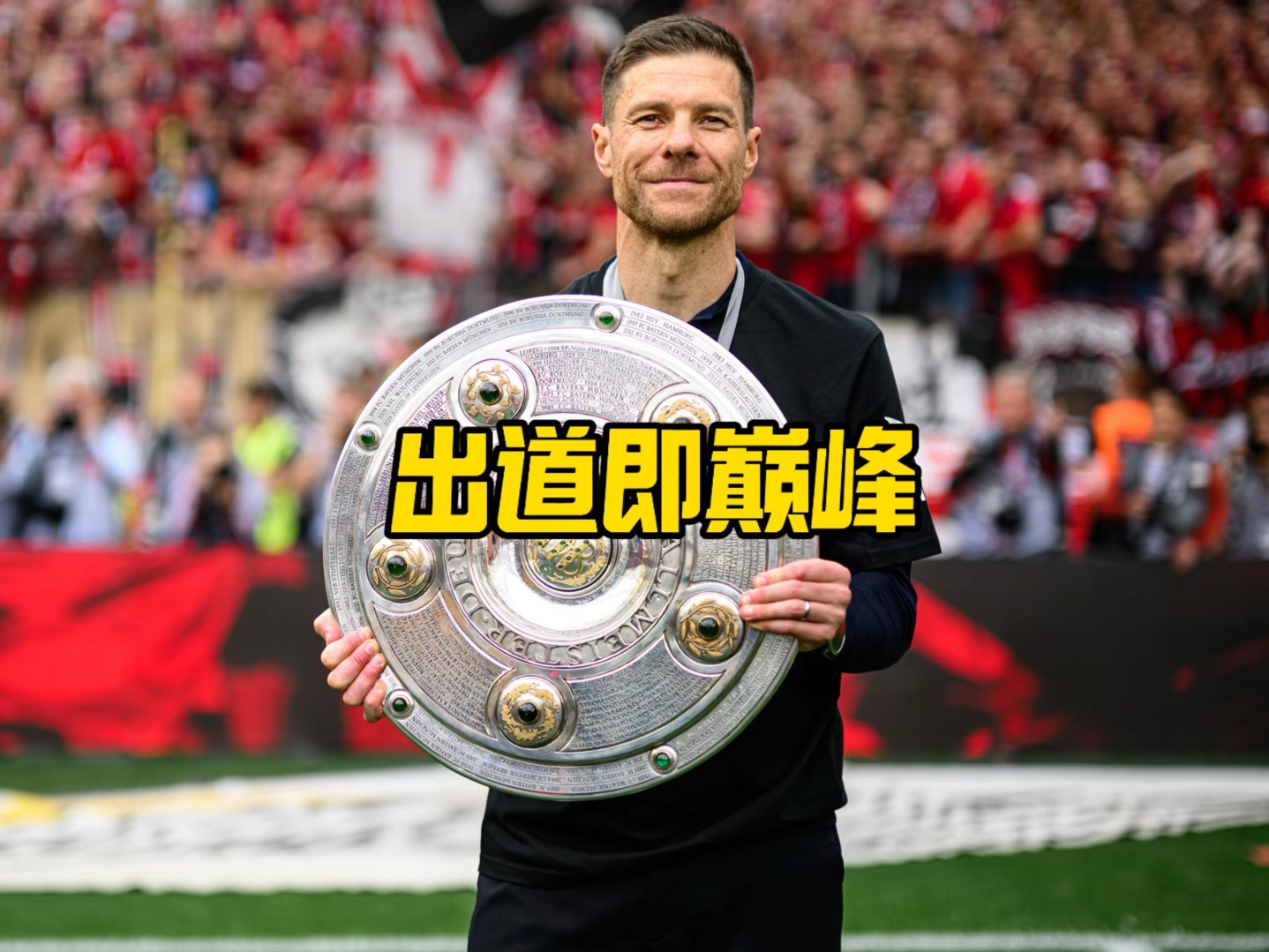 方面给予了