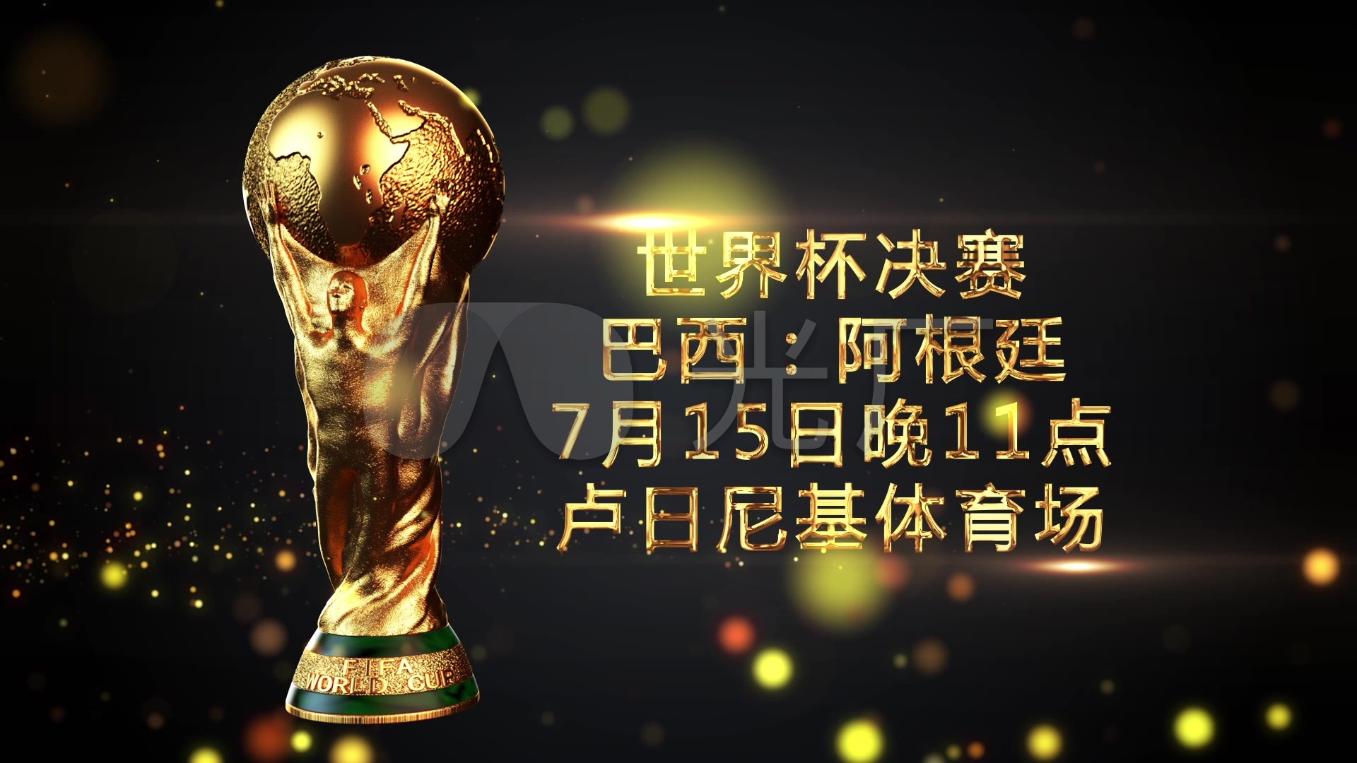 中持续