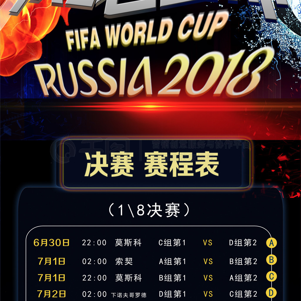 结合传